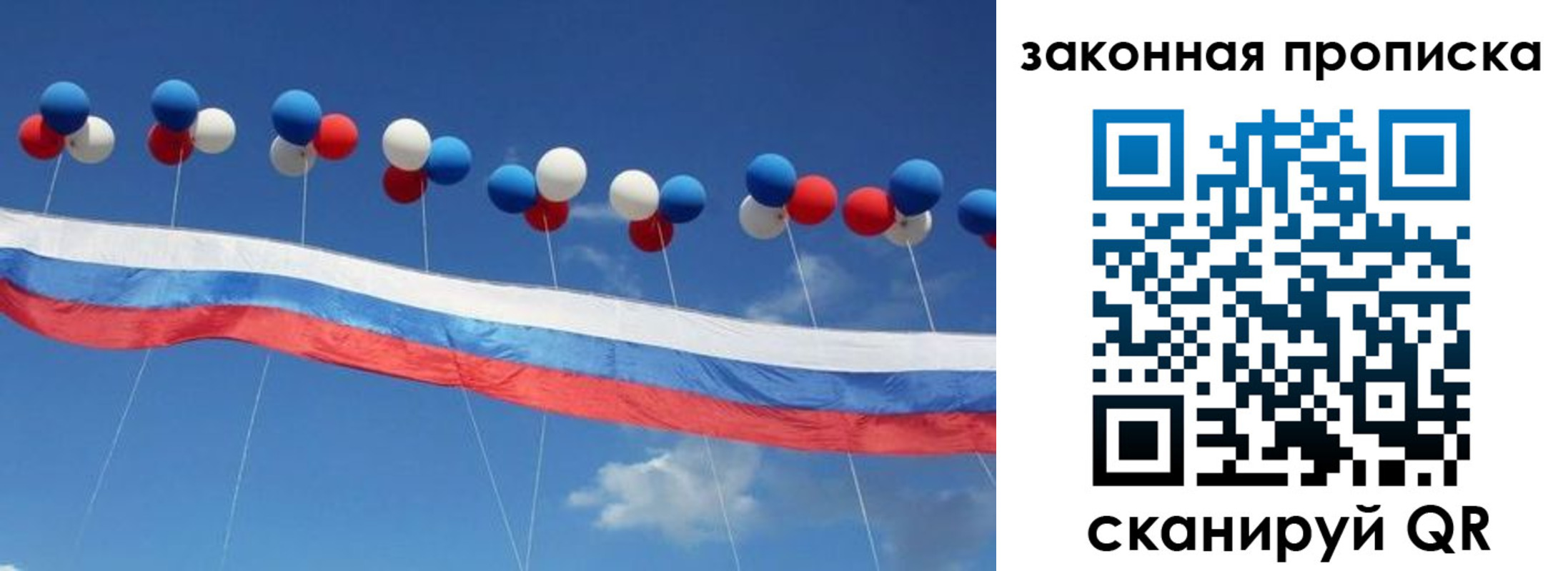 регистрация в Твери