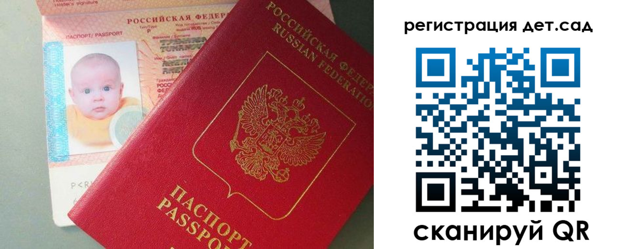 прописка поиск в Твери