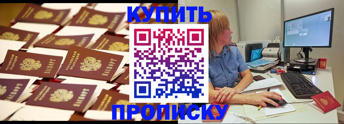 временная регистрация госуслуги в Твери