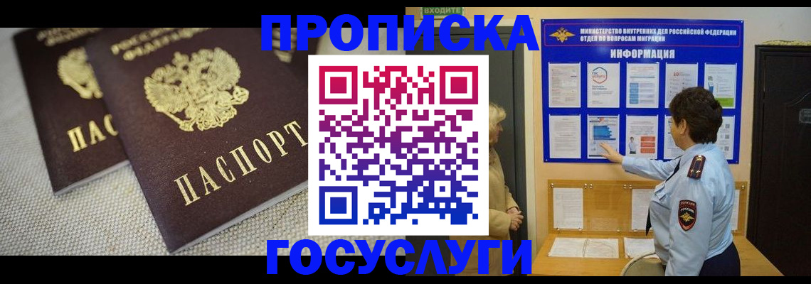 пропишу в квартире в Твери